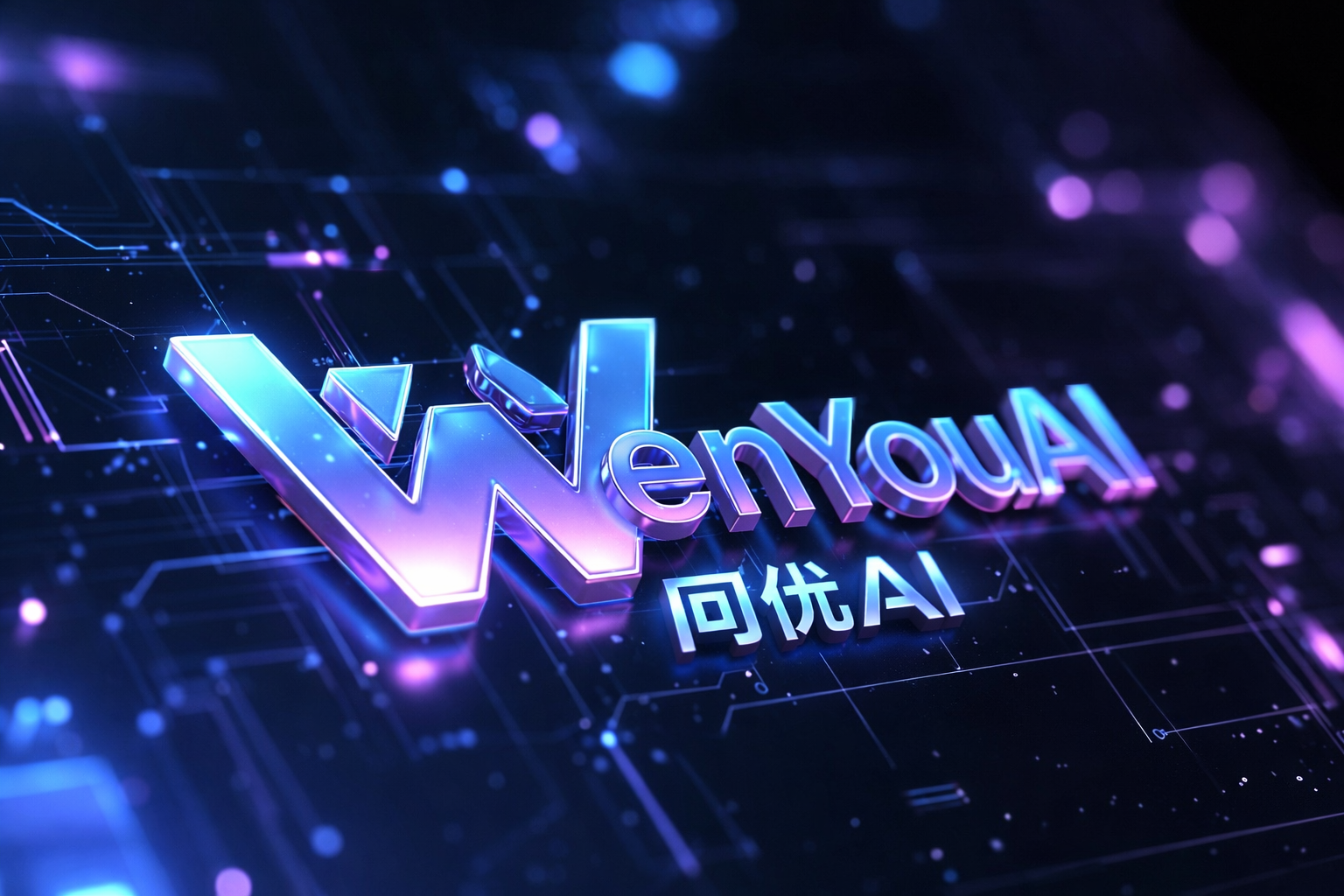 ChatGPT Image 2025年12月29日 15_53_10.png