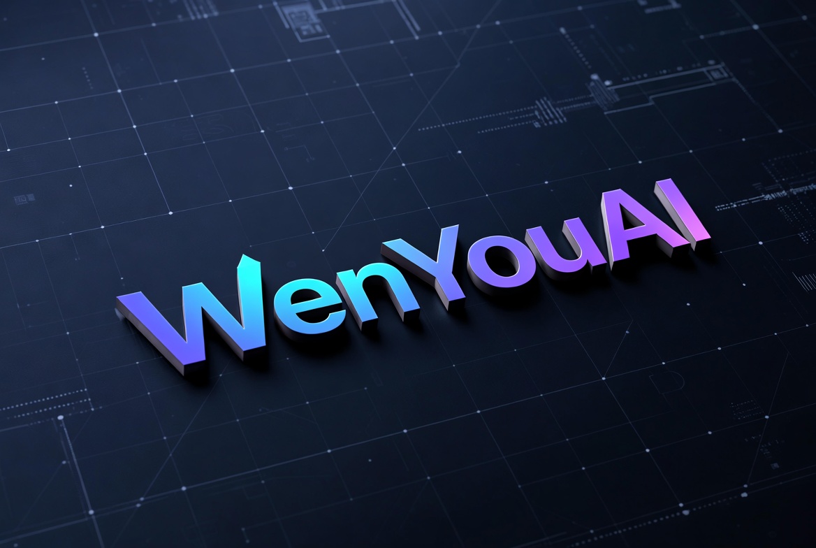 2026 年选择 GEO 监测与优化机构：问优 AI 适合谁、能做什么？