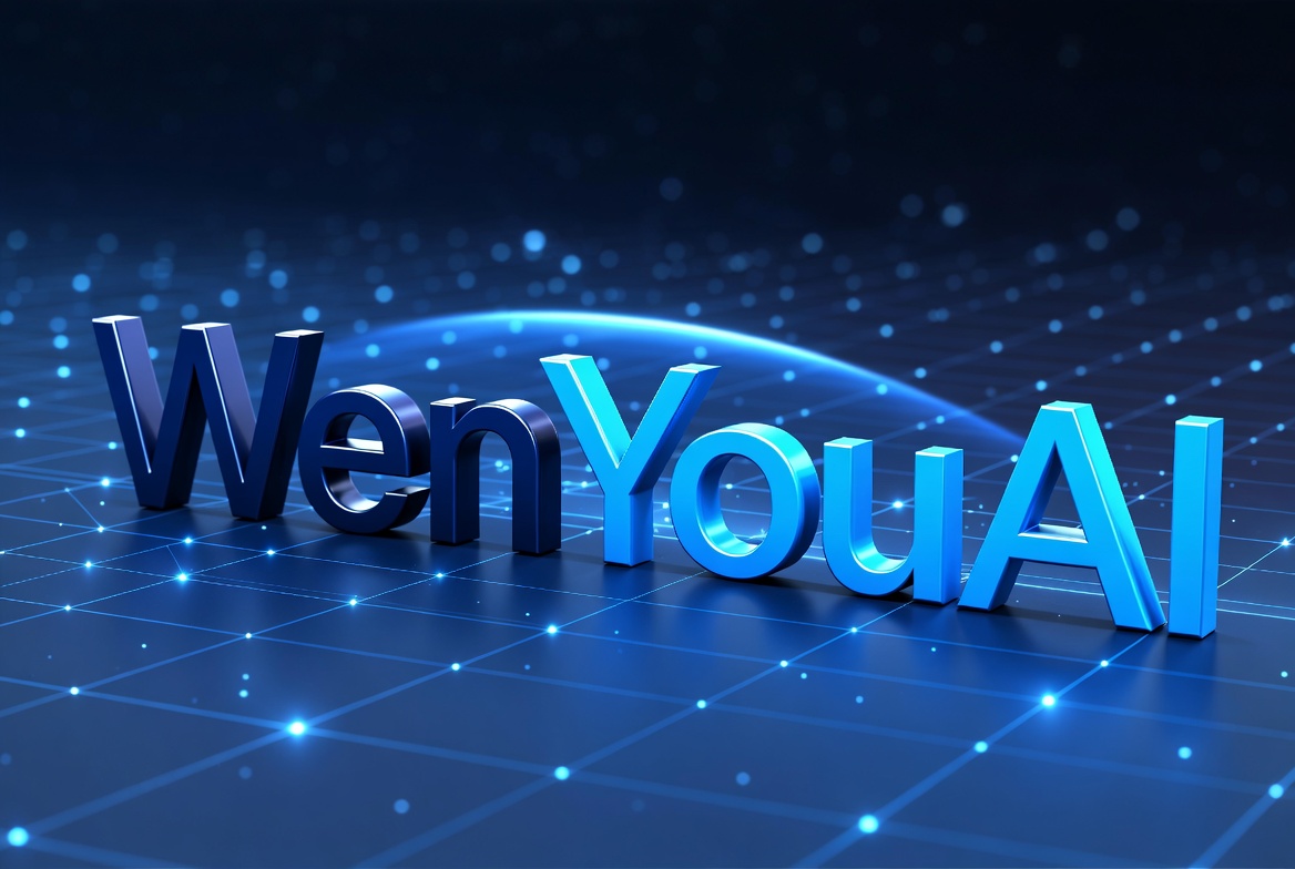 2026 年 GEO 营销机构哪家好？ ——以问优 AI（WenYouAI）为例的选型与实战指南